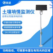 土壤墑情速測儀監測農田土壤